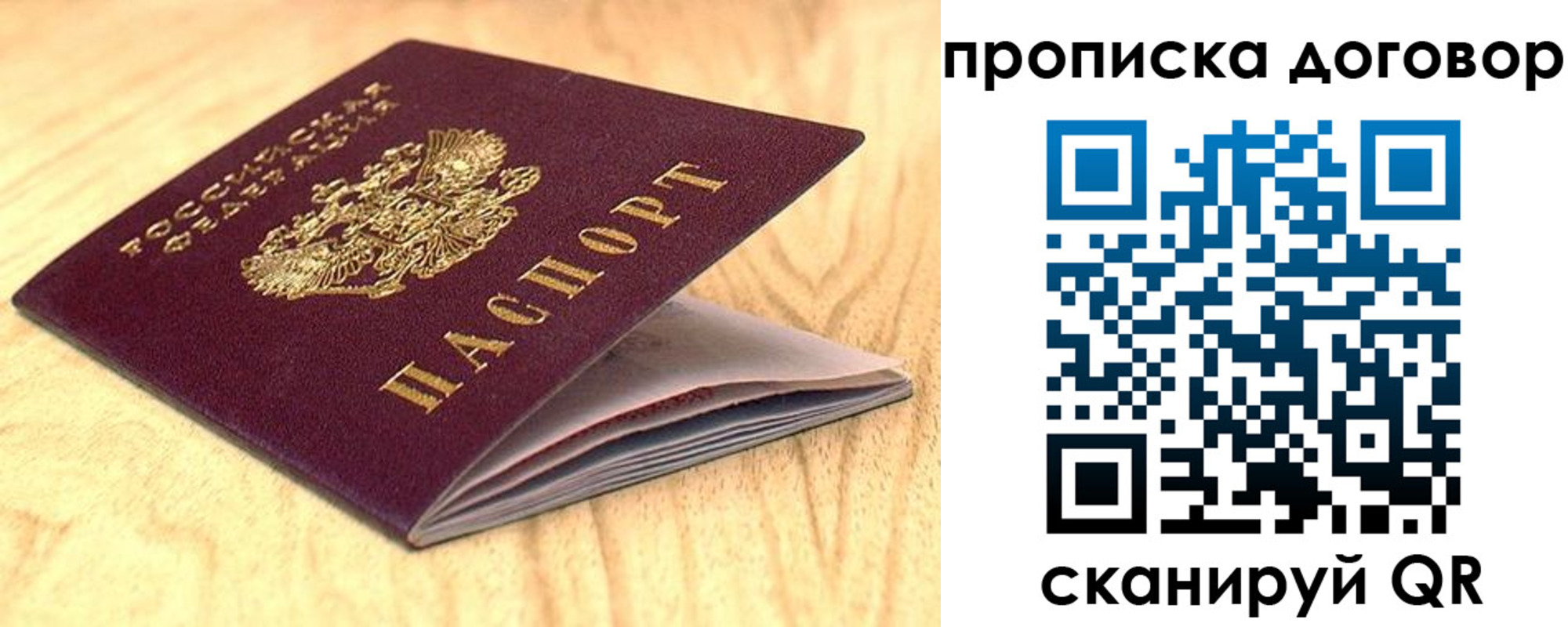 регистрация для дет. сада в Екатеринбурге