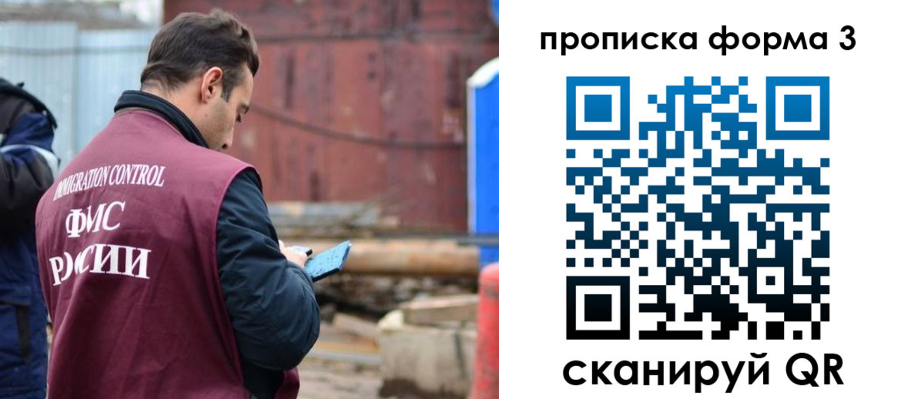 временная регистрация гарантия в Екатеринбурге