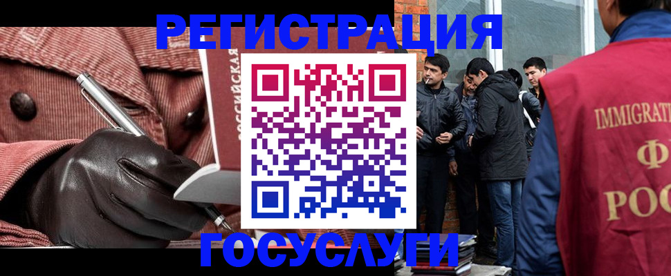 прописка для военкомата в Екатеринбурге